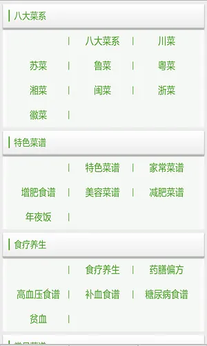 ���׼ҳ������������ֻ���v2.0 ��Ѱ�