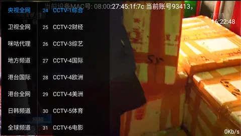 �Ǻ�ֱ��2026����v2.8.7 �ٷ���