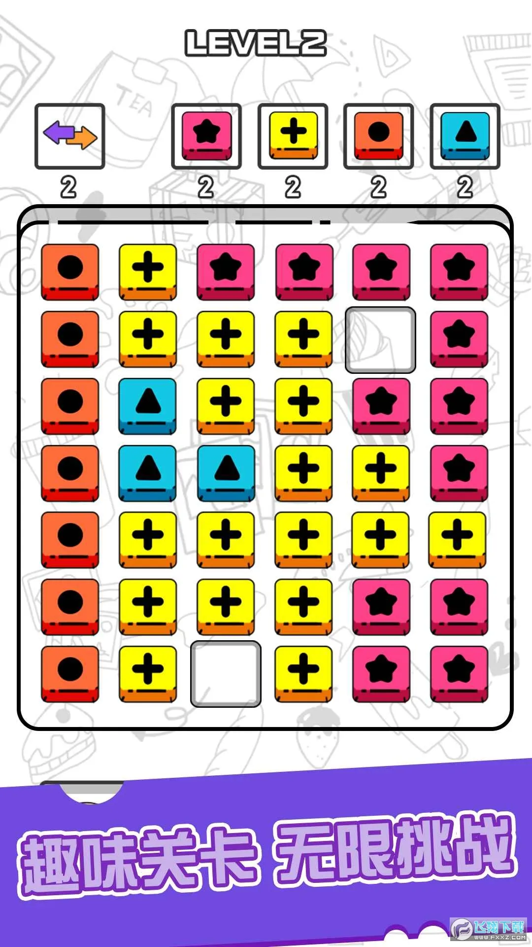 ����С����2026����v1.0 ��Ѱ�