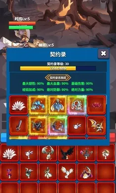 ��Լ֮��2026���ذ�װv9 �ֻ���