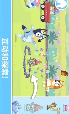 ��³����һ�����(��ͯȤζ��Ϸ)v2026.3.0 �ֻ���