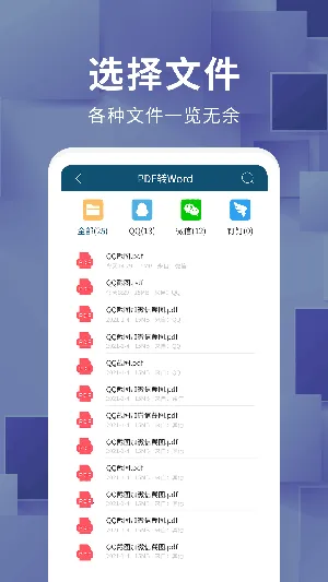 �ĵ���ʽת��(��ʽת������)v1.1.1.4 ���°�