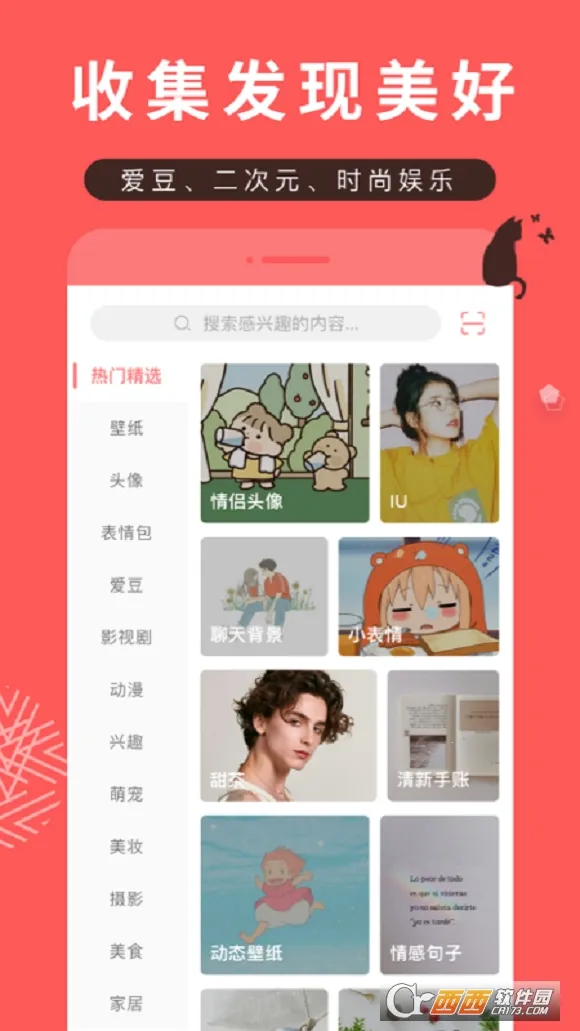 ����(��ͼ��������)v8.73.0 ��׿��