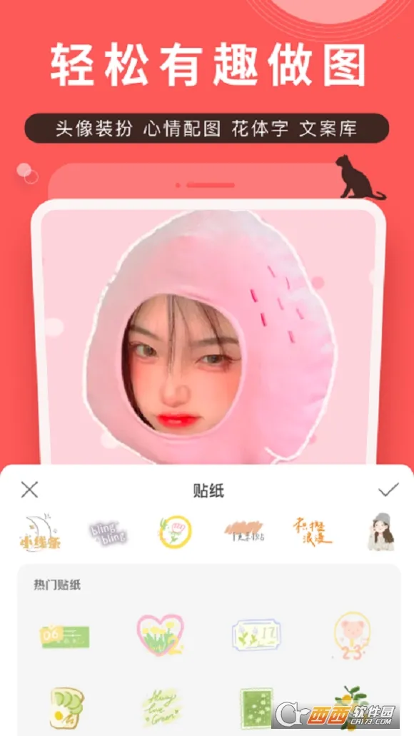 ����(��ͼ��������)v8.73.0 ��׿��