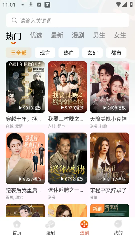 ���־糡(�̾粥��ƽ̨)v1.1.0 �ٷ���