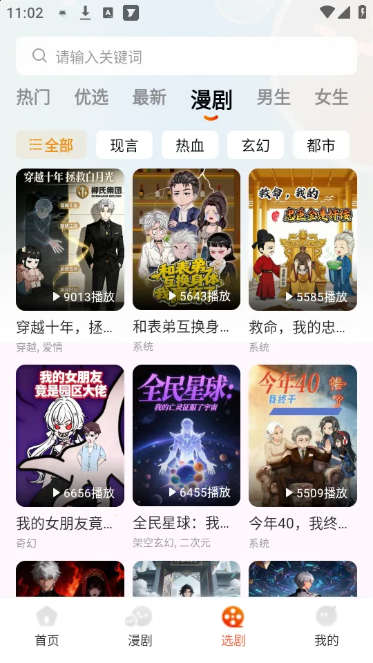 ���־糡(�̾粥��ƽ̨)v1.1.0 �ٷ���