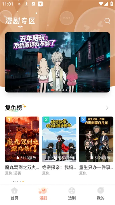 ���־糡(�̾粥��ƽ̨)v1.1.0 �ٷ���