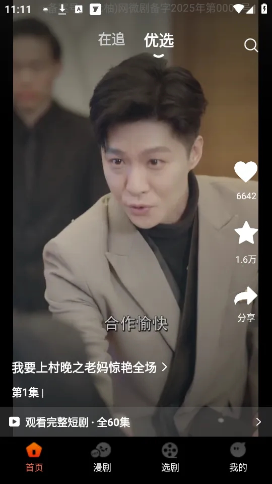 ���־糡(�̾粥��ƽ̨)