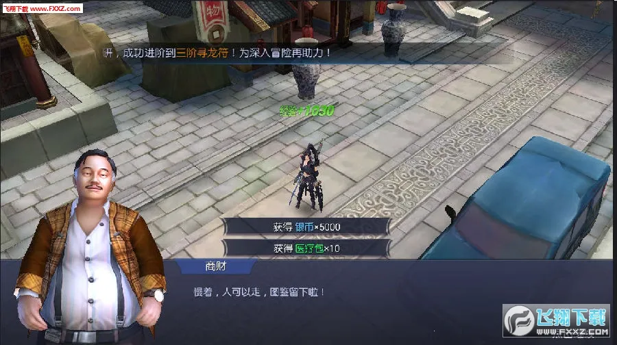 ����֮ǰ(ɥʬ������Ϸ)