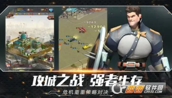 ����֮ǰ(ɥʬ������Ϸ)