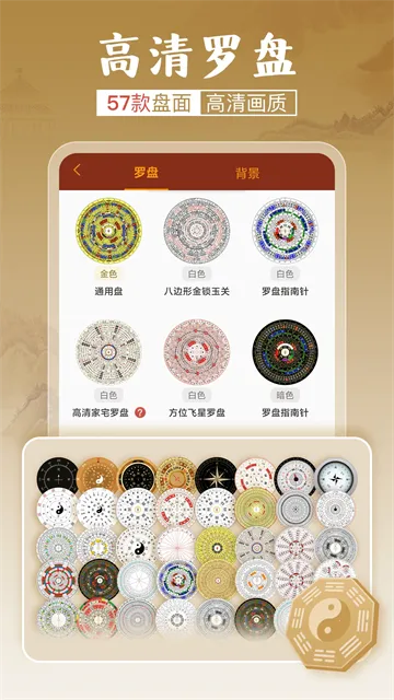 ͨ������ָ����(��ˮ��������)v5.1.7 �ٷ���