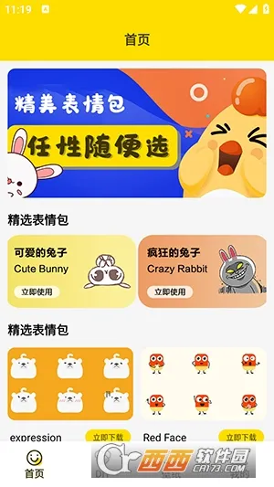 ���ӱ����2026����