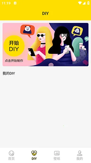 ���ӱ����2026����v1.5 ���°�