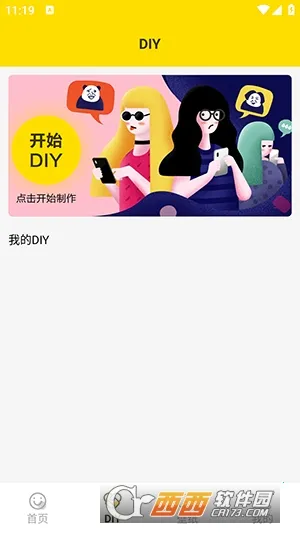 ���ӱ����2026����v1.5 ���°�