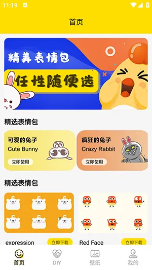 ���ӱ����2026����v1.5 ���°�