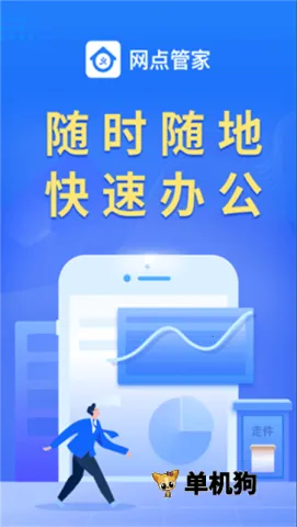 �޺�����ܼҰ�׿���ֻ���v6.4.7 �ֻ���