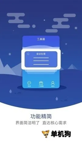 �޺�����ܼҰ�׿���ֻ���v6.4.7 �ֻ���