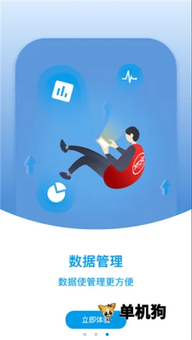 �޺�����ܼҰ�׿���ֻ���v6.4.7 �ֻ���