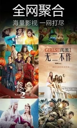 ����ӰԺ(��Ƶ����Ӧ��)