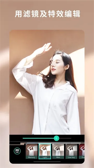 ��Ƭ��ʦ365(�ֻ���ͼ�༭����)v20.11.3 ��Ѱ�