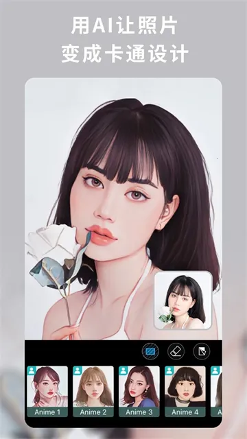 ��Ƭ��ʦ365(�ֻ���ͼ�༭����)v20.11.3 ��Ѱ�