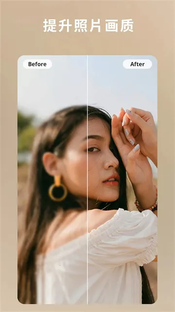 ��Ƭ��ʦ365(�ֻ���ͼ�༭����)v20.11.3 ��Ѱ�