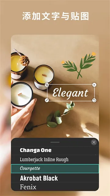 ��Ƭ��ʦ365(�ֻ���ͼ�༭����)v20.11.3 ��Ѱ�