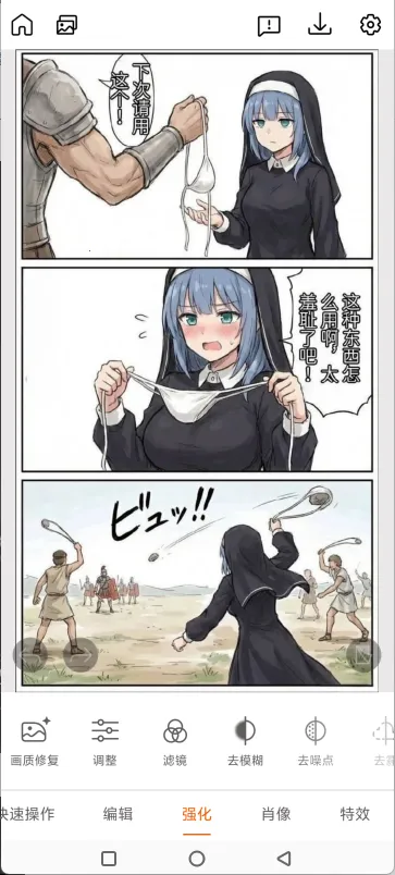 ��Ƭ��ʦ365(�ֻ���ͼ�༭����)