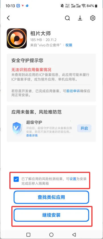 ��Ƭ��ʦ365(�ֻ���ͼ�༭����)