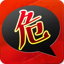 ����Σ��(Σ�˹�������)v1.0.4 �ٷ���