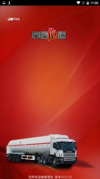 ����Σ��(Σ�˹�������)