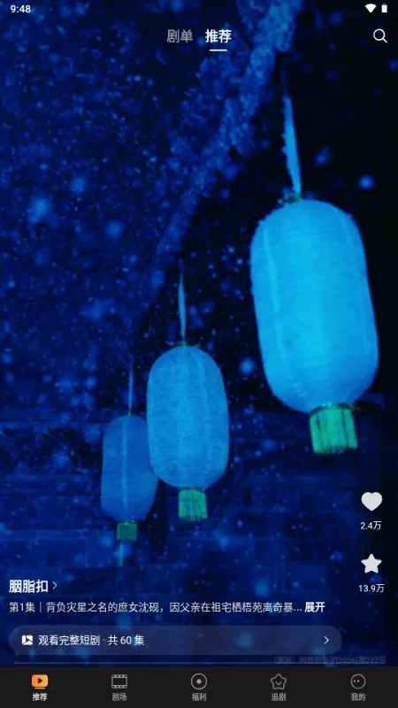 Ȥ����(�̾�Ӱ��Ӧ��)v1.0.1.0 ��Ѱ�