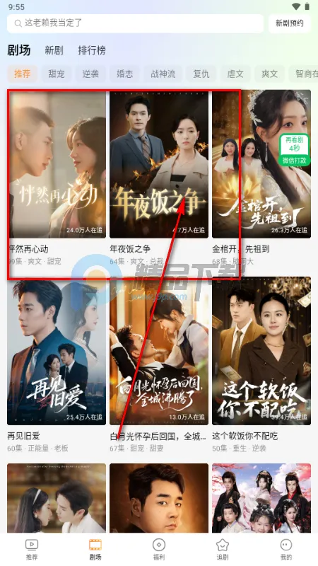 Ȥ����(�̾�Ӱ��Ӧ��)