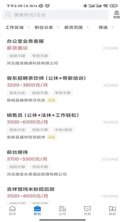 �۰�ֱƸ2026���ذ�װv3.0.4 ���°�