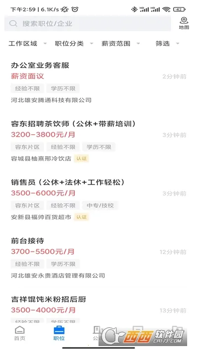 �۰�ֱƸ2026���ذ�װv3.0.4 ���°�