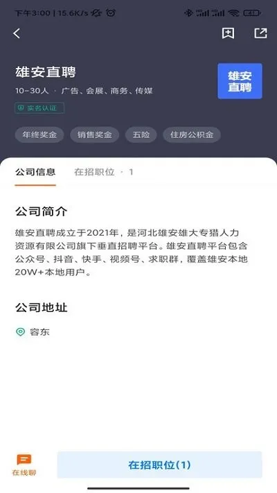 �۰�ֱƸ2026���ذ�װv3.0.4 ���°�