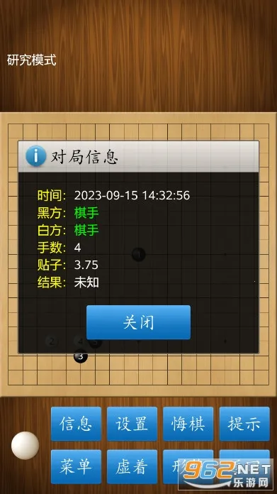 Χ�徭���(Χ�����app)v1.61 �ֻ���