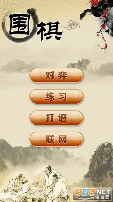 Χ�徭���(Χ�����app)v1.61 �ֻ���