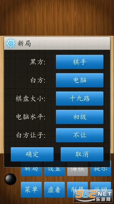 Χ�徭���(Χ�����app)v1.61 �ֻ���