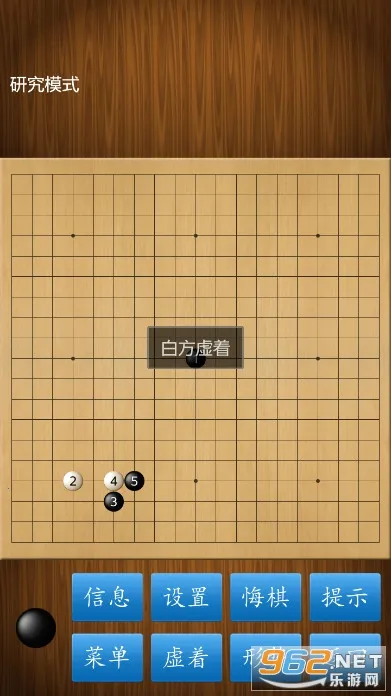 Χ�徭���(Χ�����app)v1.61 �ֻ���