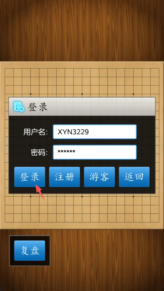 Χ�徭���(Χ�����app)