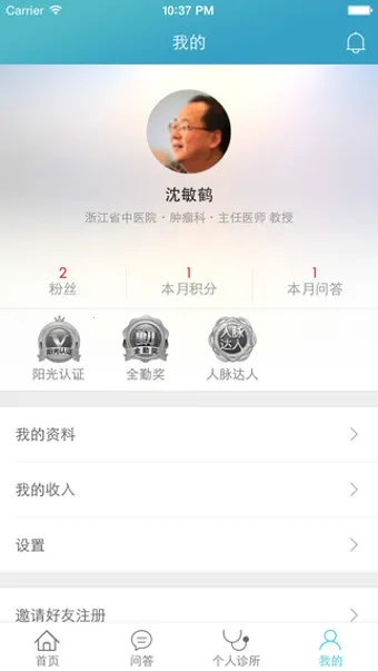 ����������׿���ֻ���v1.0 �ֻ���