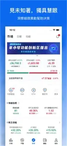 ��С����Ѷƽ̨2026���ذ�װv5.3.8 �ٷ���