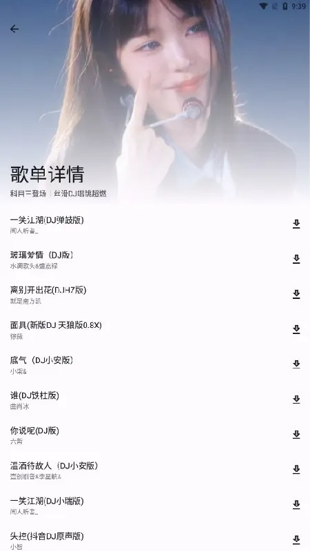 �������ֺ��ӹٷ����°汾v1.4.1 ��׿��