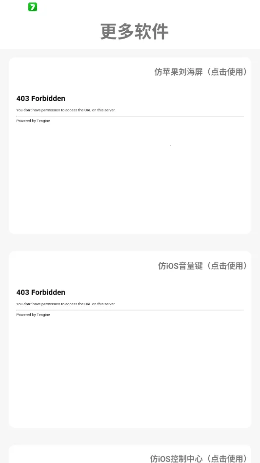 �����Pro��׿��ƻ������(������������)v1.0.1 �ֻ���