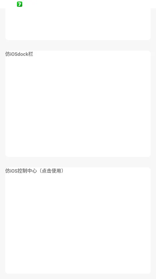 �����Pro��׿��ƻ������(������������)v1.0.1 �ֻ���