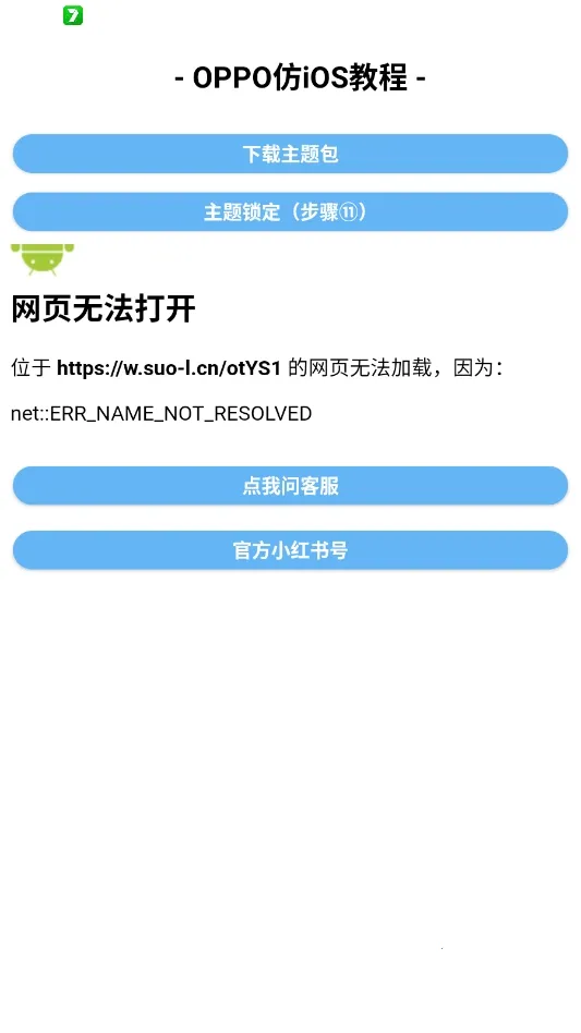 �����Pro��׿��ƻ������(������������)v1.0.1 �ֻ���