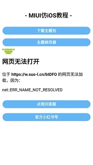 �����Pro��׿��ƻ������(������������)v1.0.1 �ֻ���