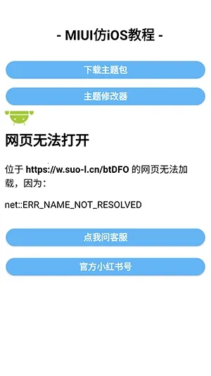 �����Pro��׿��ƻ������(������������)