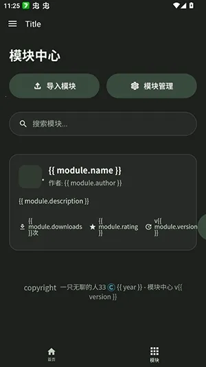 ���root��2026����v1.0 ��Ѱ�